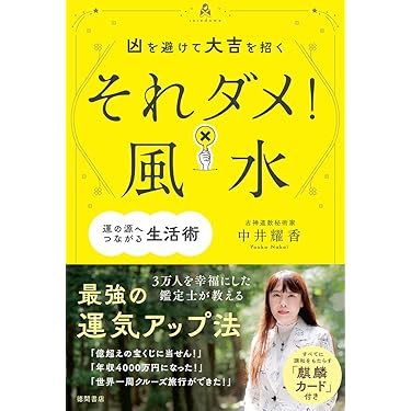 Amazon.co.jp 売れ筋ランキング: undefined の中で最も人気の